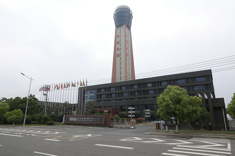 特瑙办公楼
