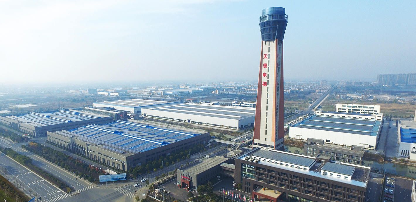 milan米兰电梯（中国）有限公司